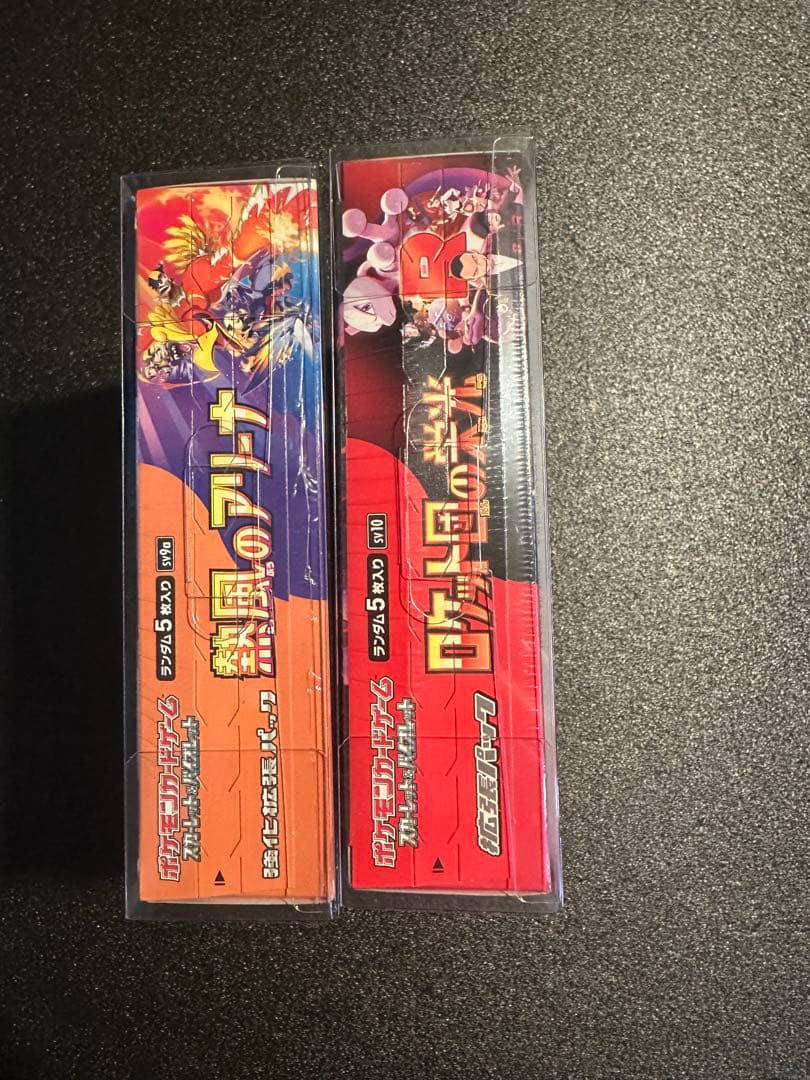 ロケット団の栄光 熱風のアリーナ BOX セット　プロモカード付