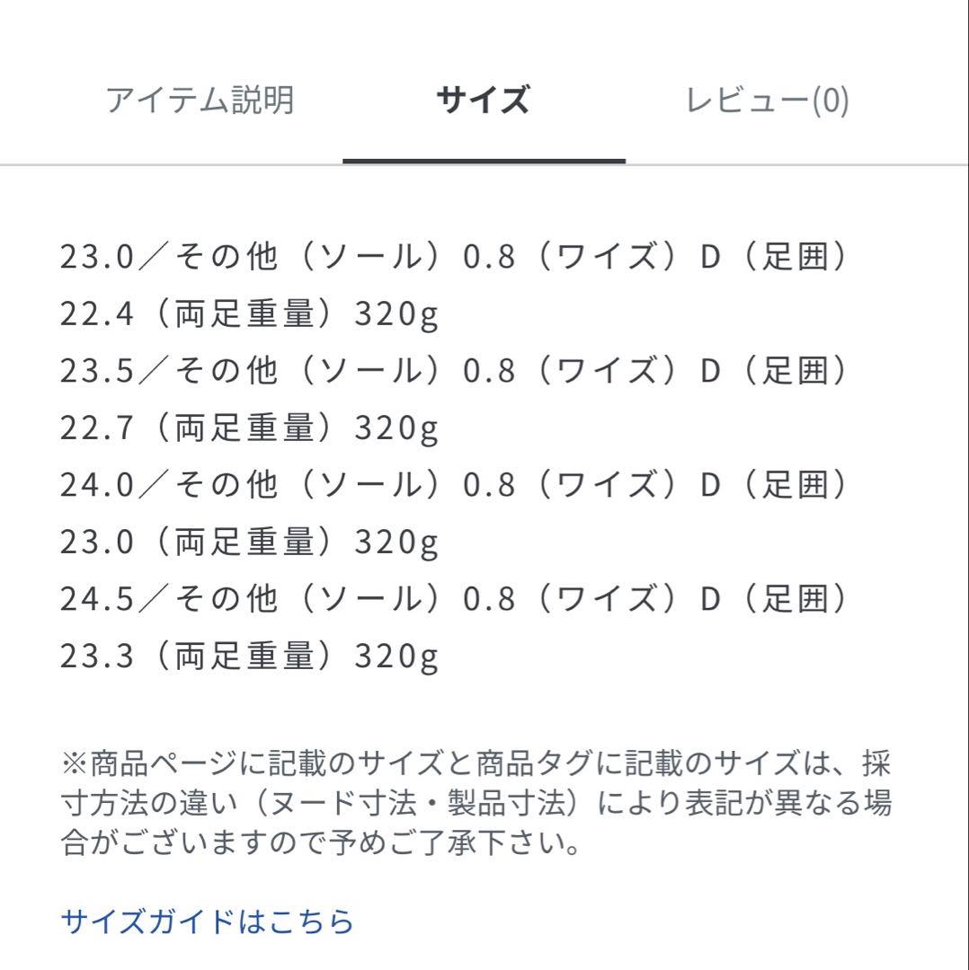 ADAM ET ROPE' / アダムエロペ　ラウンドフラットシューズ