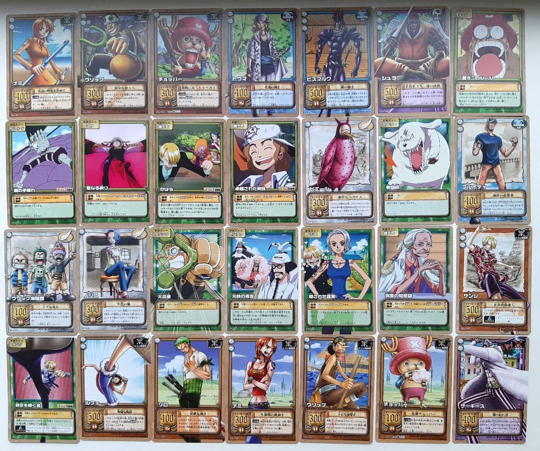 ワンピース　カードダス　旧カードゲーム　ノーマルカード　ダブりなし　267枚