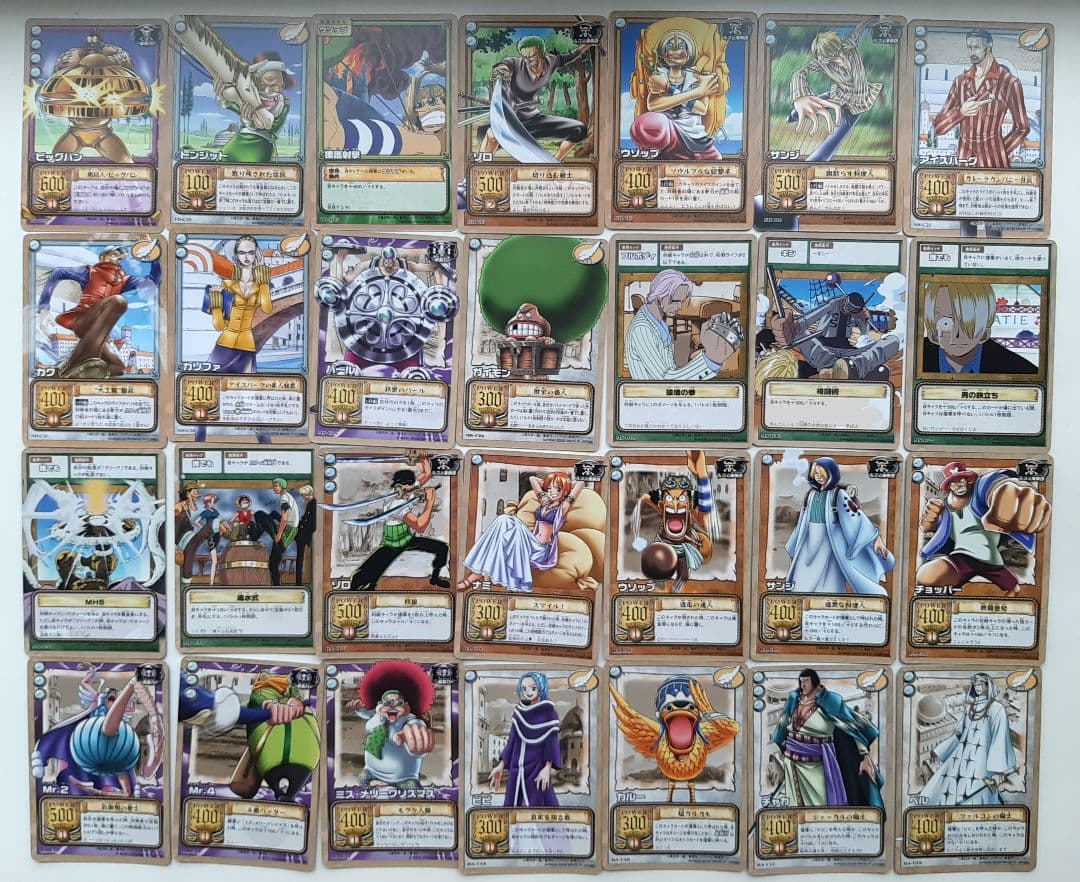 ワンピース　カードダス　旧カードゲーム　ノーマルカード　ダブりなし　267枚