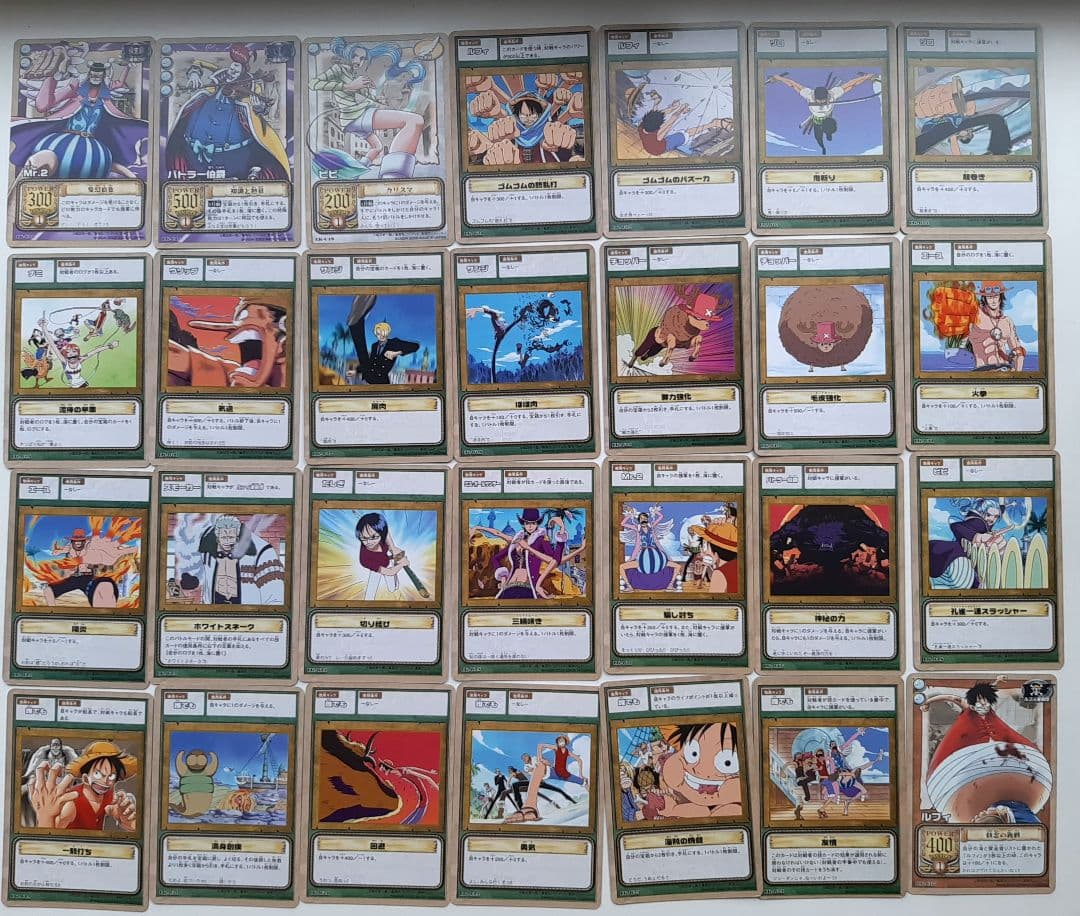 ワンピース　カードダス　旧カードゲーム　ノーマルカード　ダブりなし　267枚