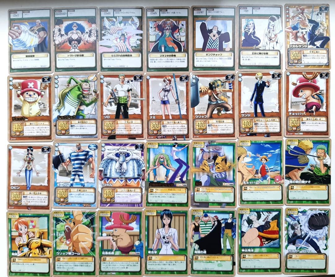 ワンピース　カードダス　旧カードゲーム　ノーマルカード　ダブりなし　267枚