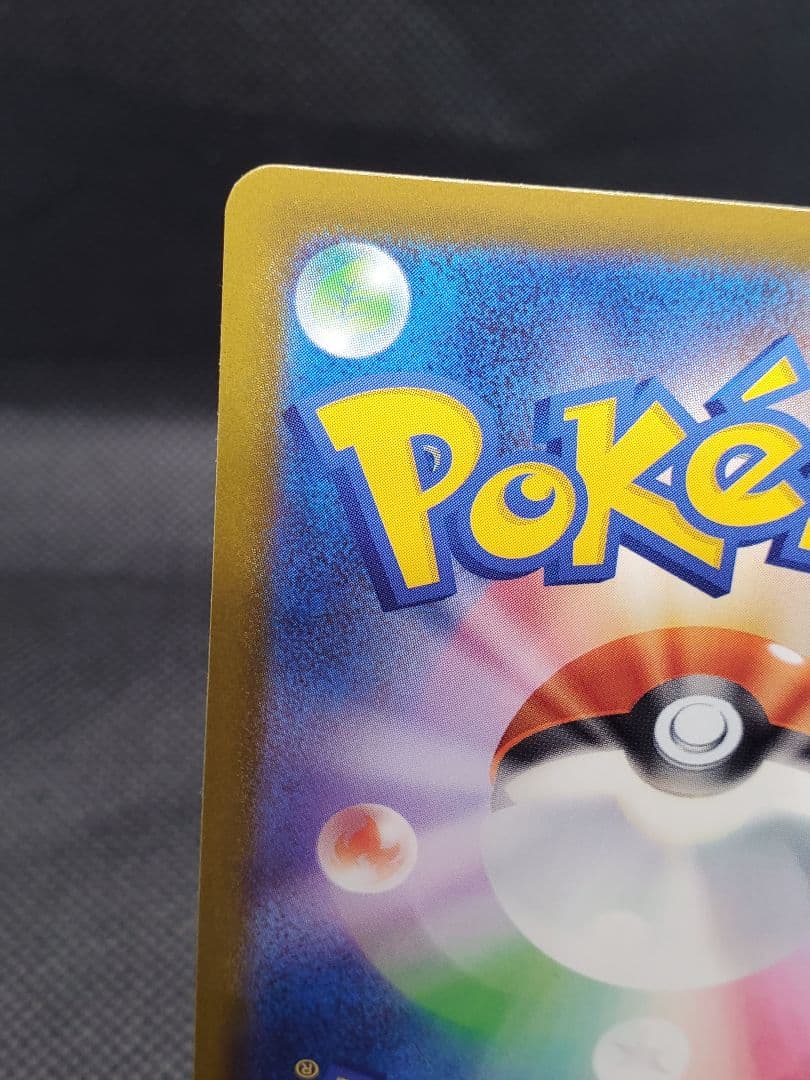 h*k様 メガルカリオEX MA 中国語エラー