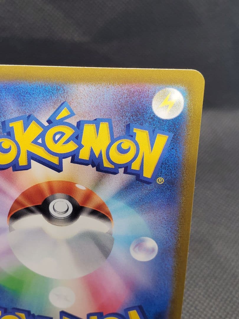 h*k様 メガルカリオEX MA 中国語エラー