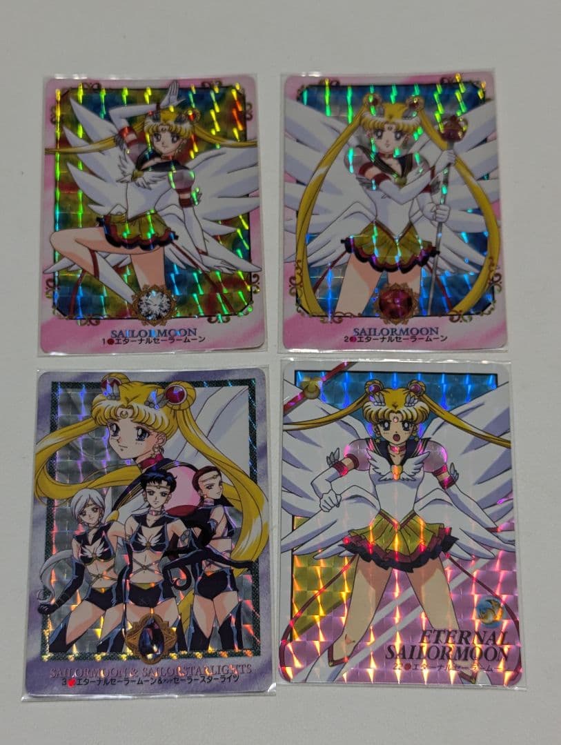 バンダイ　カードダス　エターナル　セーラームーン　セーラースターズ　4枚セット