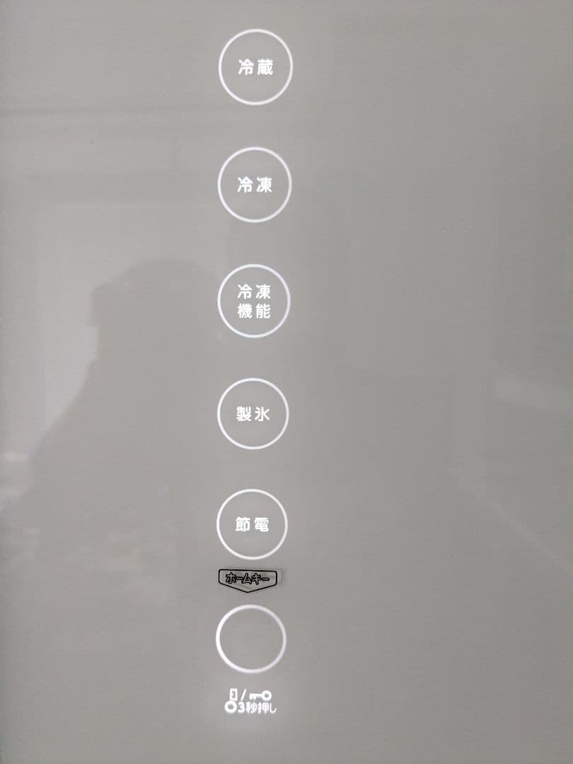 【美品】冷蔵庫　TOSHIBA GR-U41GXH (EW) 411L　送料込み