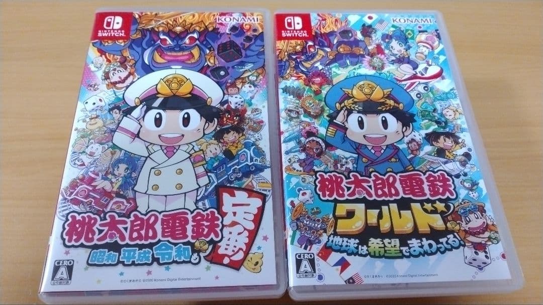 Nintendo Switch 桃太郎電鉄　定番 ワールド２本セット　桃鉄
