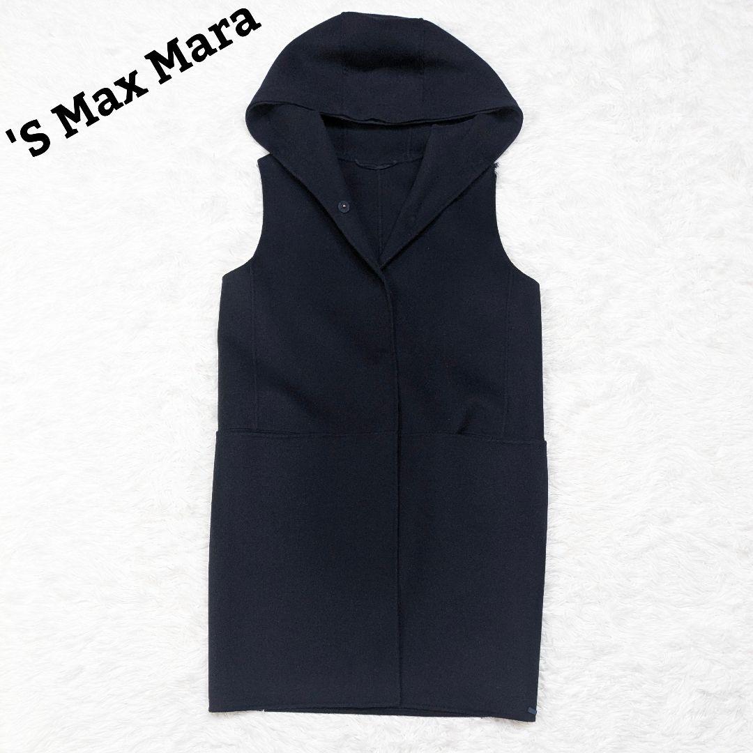 エスマックスマーラ クチートアマーノ ダブルフェイスロングジレ フード M 濃紺