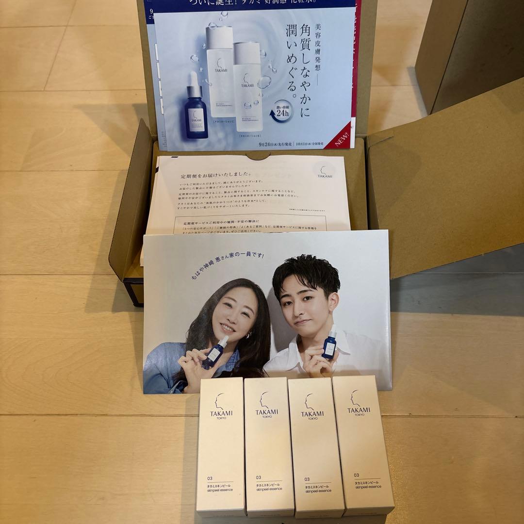 TAKAMI タカミスキンピール 30ml4本セット 角質美容水