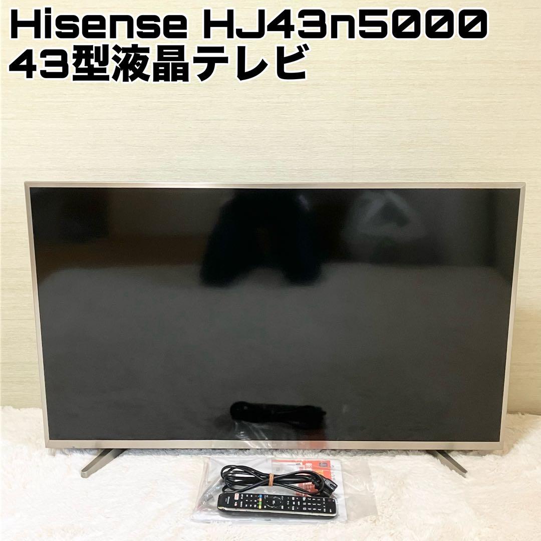 Hisense HJ43N5000 液晶テレビ