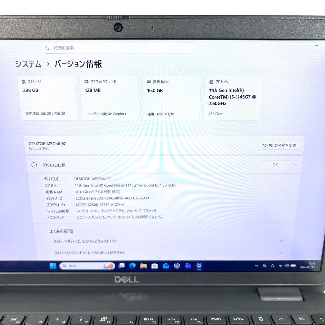 美品 DELL Latitude 3520 i5 16GB 15インチ FHD