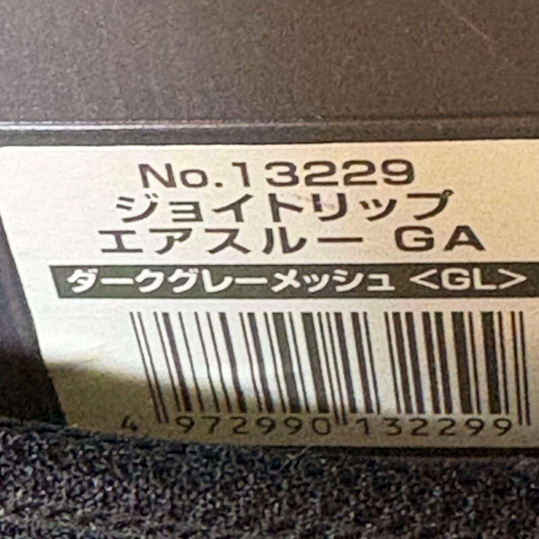 コンビ ジョイトリップ エアスルー GC エアーグレー ジュニアシート
