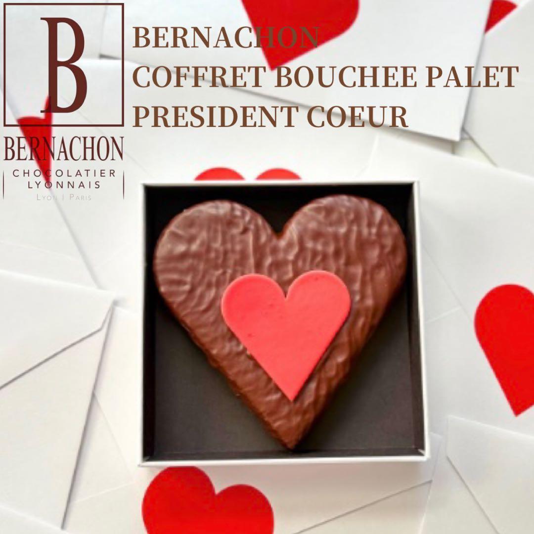 ベルナシオン☆コフレ ブッシェ パレ プレジデント　ハート型タブレット　ミルク