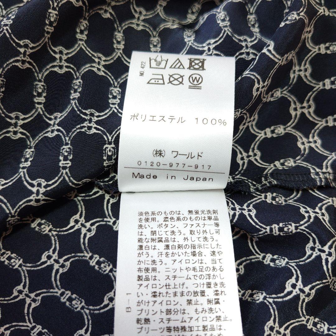 リングベルトプリントシャツ／ドレステリア（DRESSTERIOR）　38