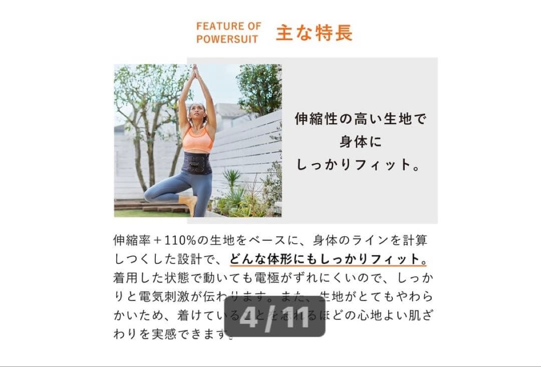 MTG◆EMS◆SIXPAD◆パワースーツコアベルト Mサイズ◆ヨドバシ購入