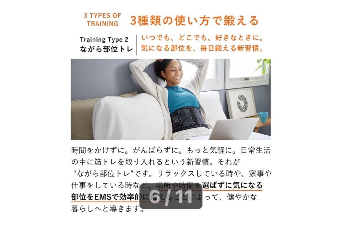 MTG◆EMS◆SIXPAD◆パワースーツコアベルト Mサイズ◆ヨドバシ購入