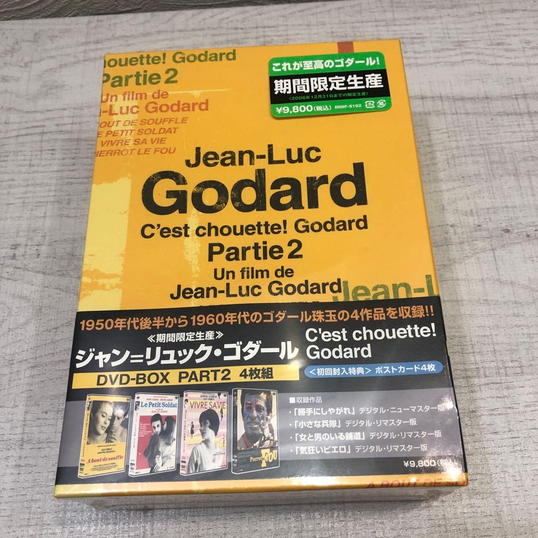 《新品未開封品》ジャン=リュック・ゴダール DVD-BOX PART2