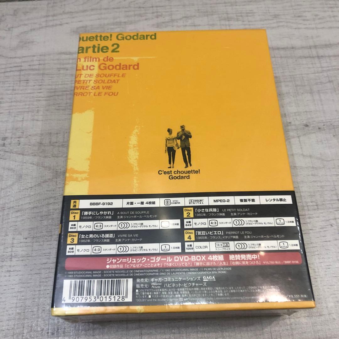 《新品未開封品》ジャン=リュック・ゴダール DVD-BOX PART2