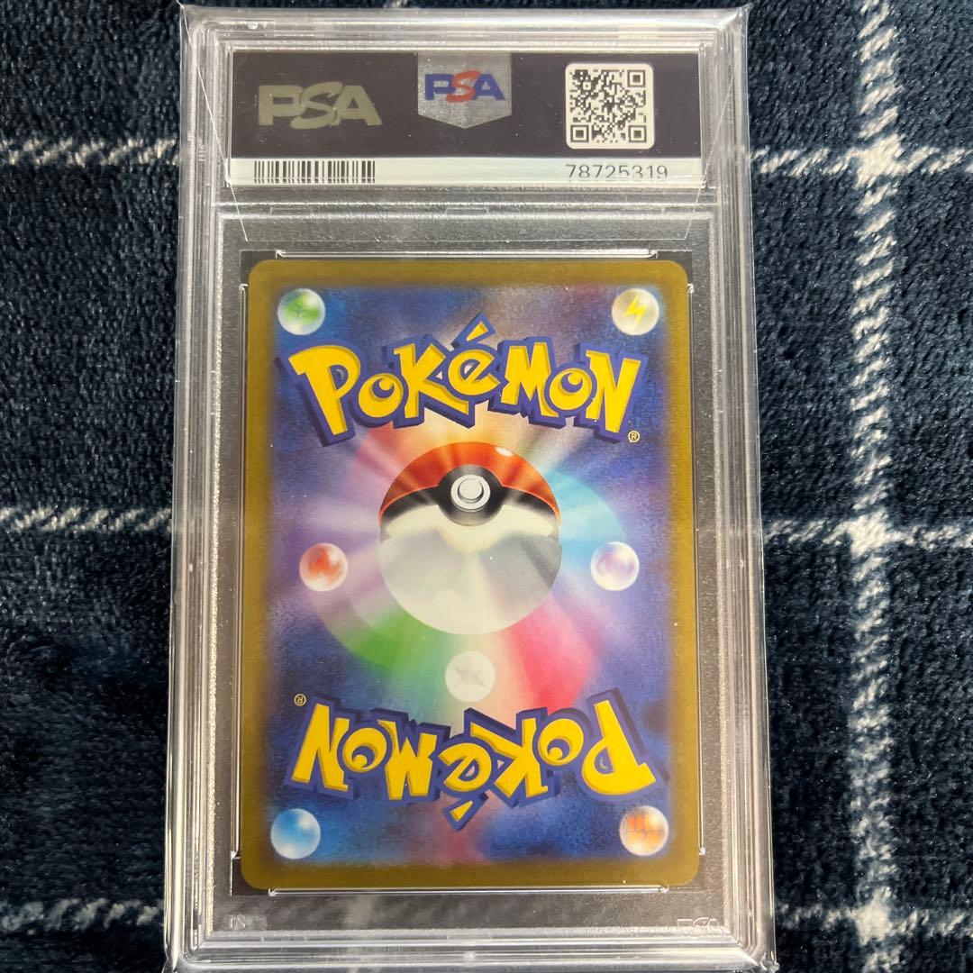 マリィのプライド [SI 419/414] 【PSA9】