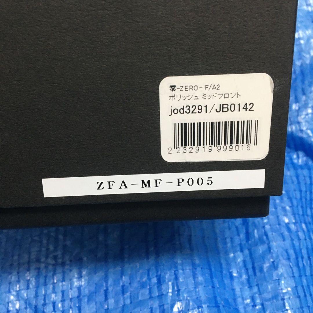 ジョーカードライバー　零-ZERO- F/A2