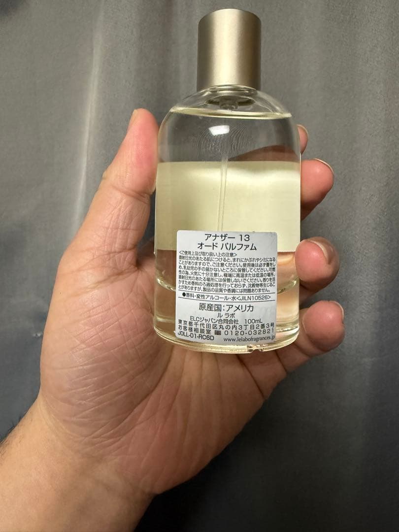 LELABO another13 ルラボアナザー13(正規品) 100ml