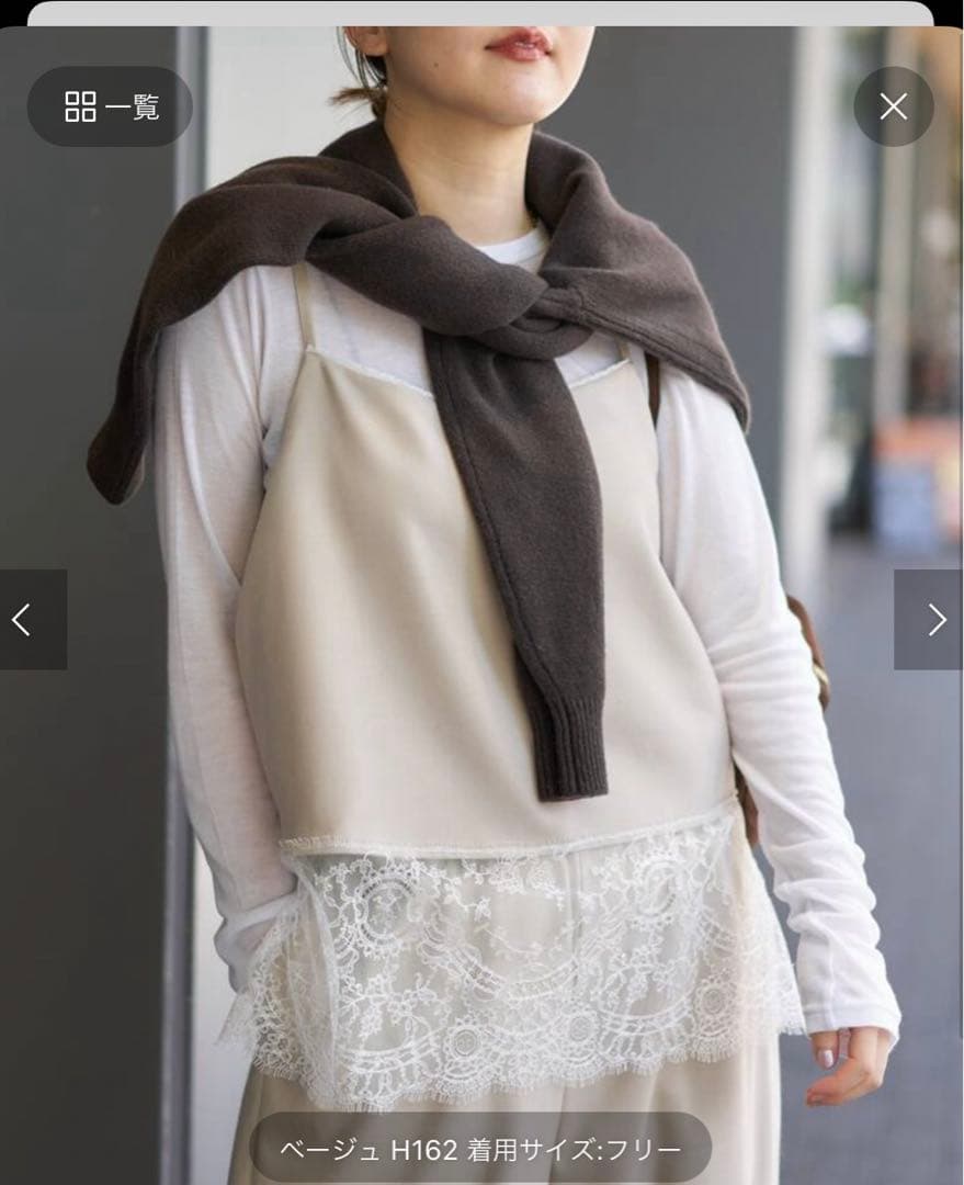 レースヘムキャミソール新品再入荷