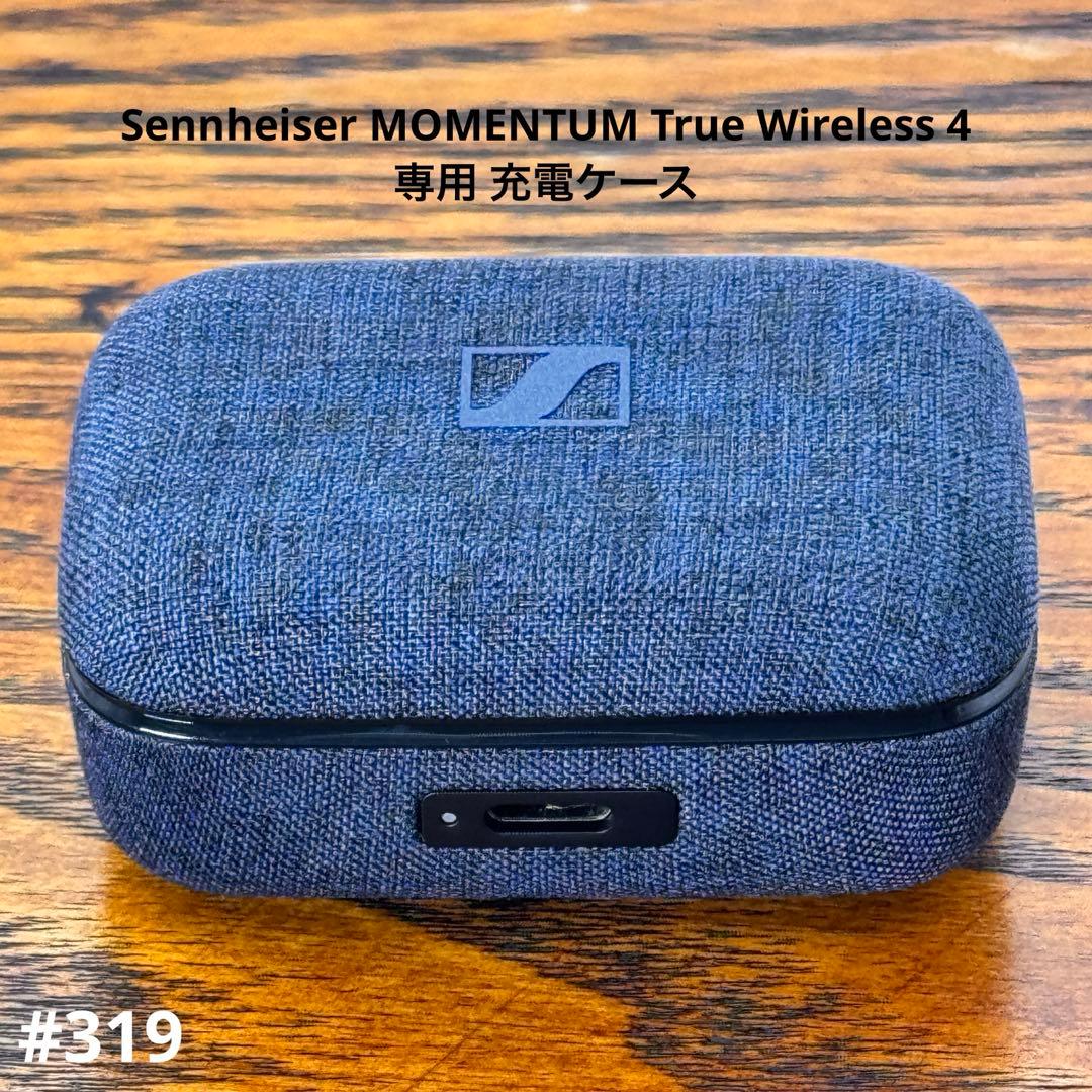 ゼンハイザー MOMENTUM True Wireless 4 専用 充電ケース