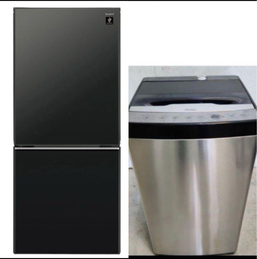 近隣地域限定送料無料❗️美品　黒系　冷蔵庫洗濯機セット