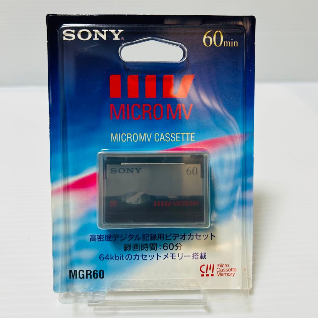 【未開封品】SONY　MICROMV　MGR60　10本セット　美品