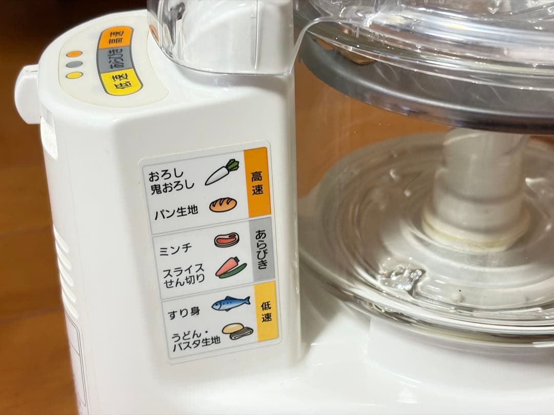 Panasonic MK-K81 フードプロセッサー