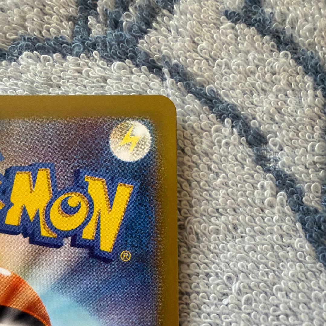 ヨ*ん様 【美品】メガリザードンex sar センタリング良好