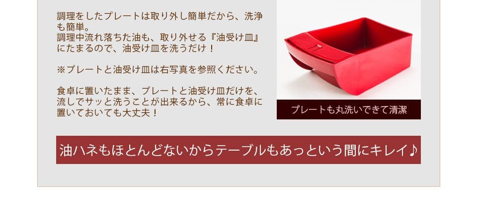 ザイグルプラス　赤外線ロースター　未使用