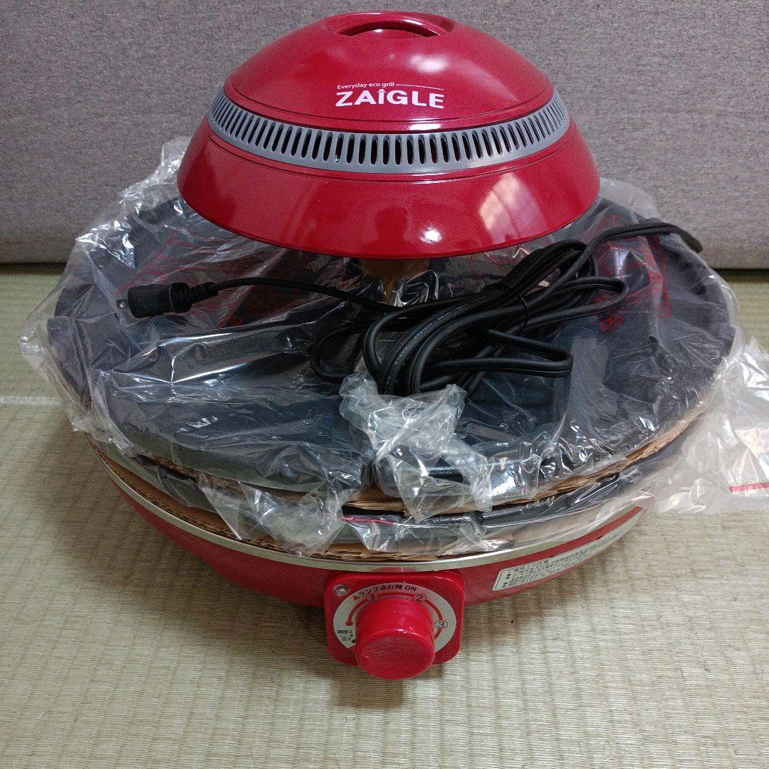 ザイグルプラス　赤外線ロースター　未使用