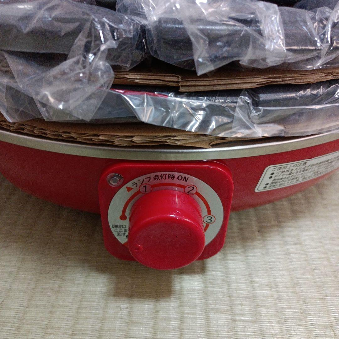 ザイグルプラス　赤外線ロースター　未使用