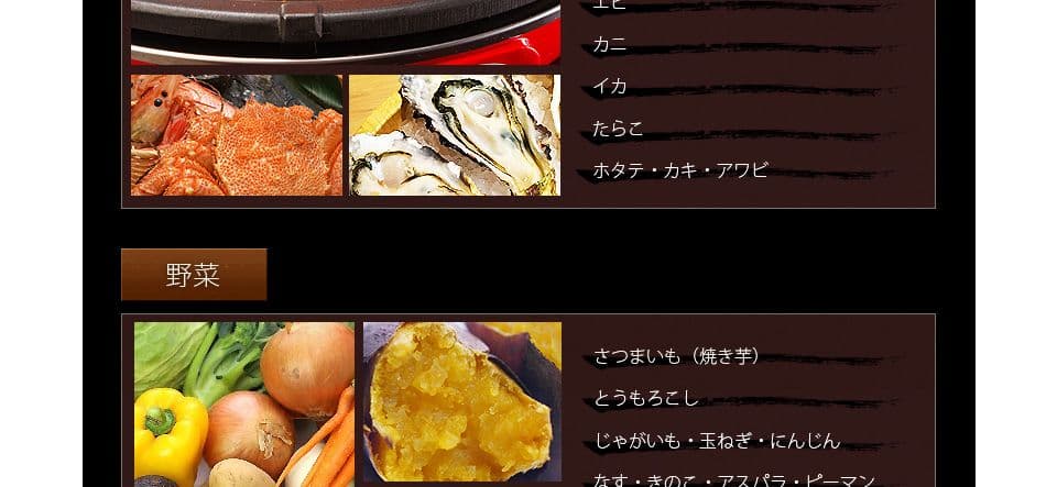 ザイグルプラス　赤外線ロースター　未使用