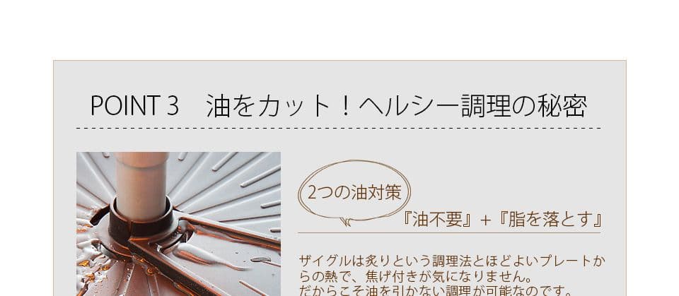 ザイグルプラス　赤外線ロースター　未使用