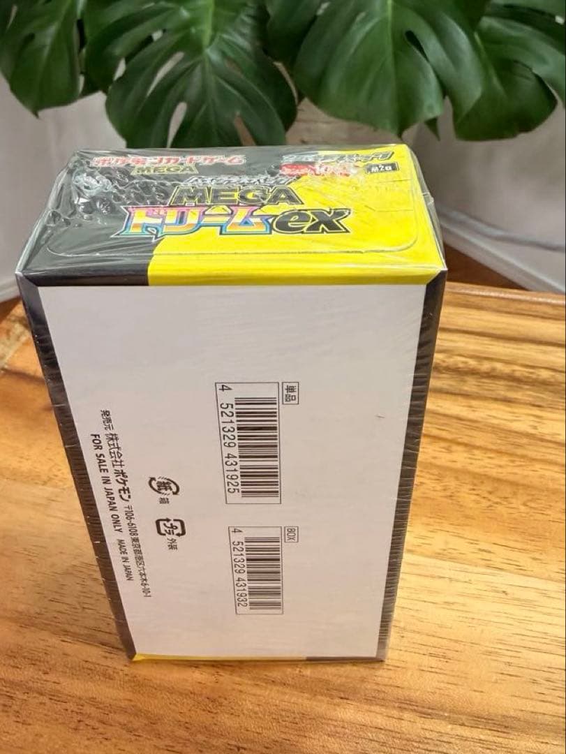 【新品未開封品】ポケモンカードゲームMEGAドリームEXハイクラスパック1Box
