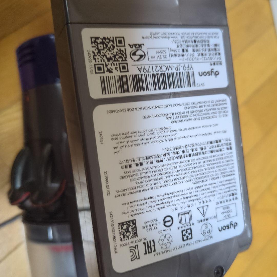 ダイソン掃除機　v10　スタンド付き