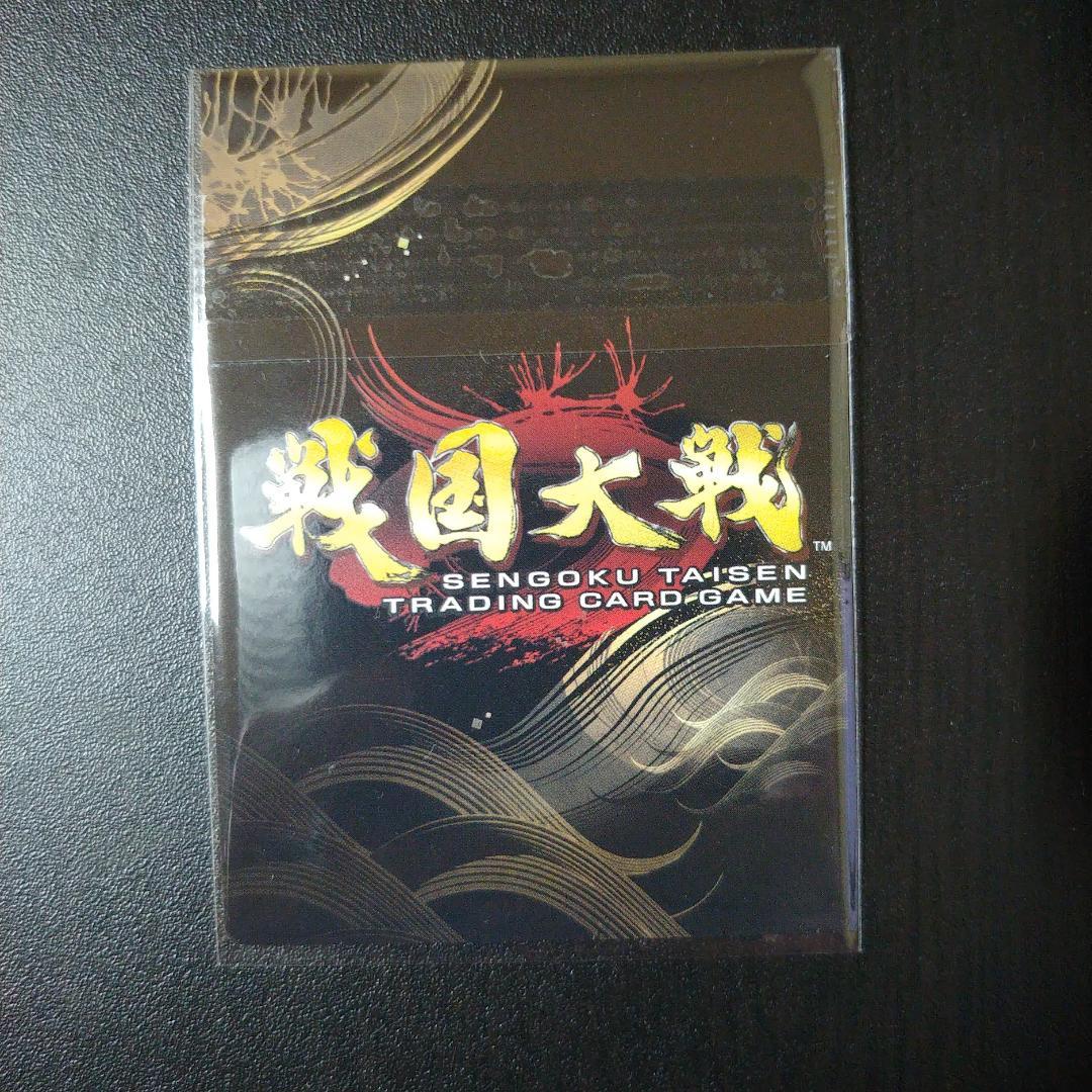戦国大戦TCG 傾奇 上杉謙信