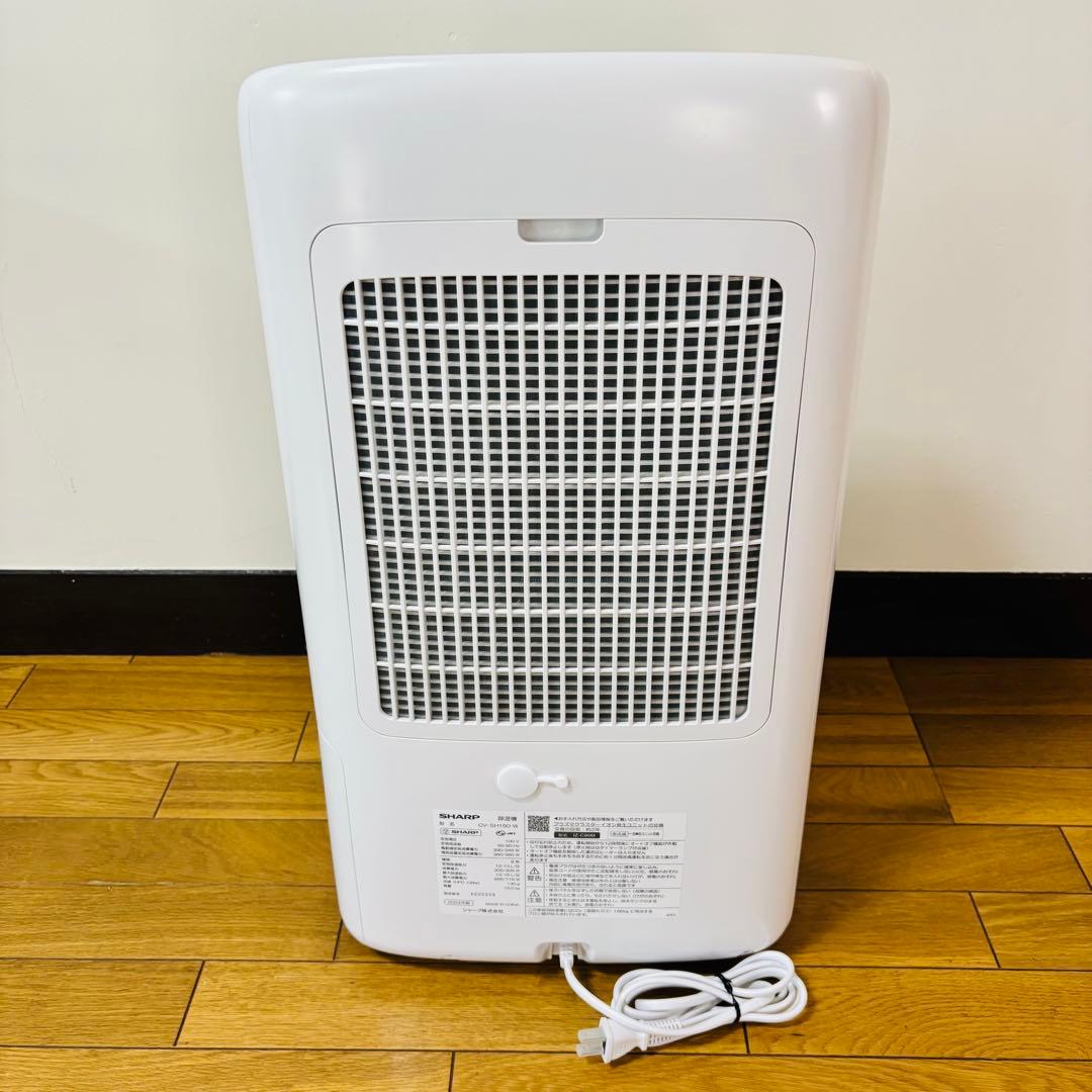 【美品】シャープ 衣類乾燥 除湿機 CVSH150W 送料込み