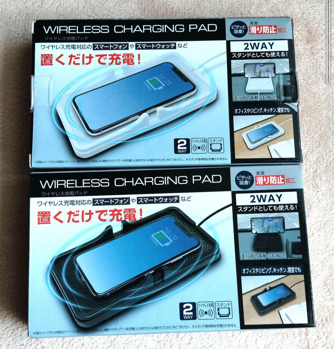 WIRELESS CHARGING PAD  ワイヤレス充電パッド 2種類セット