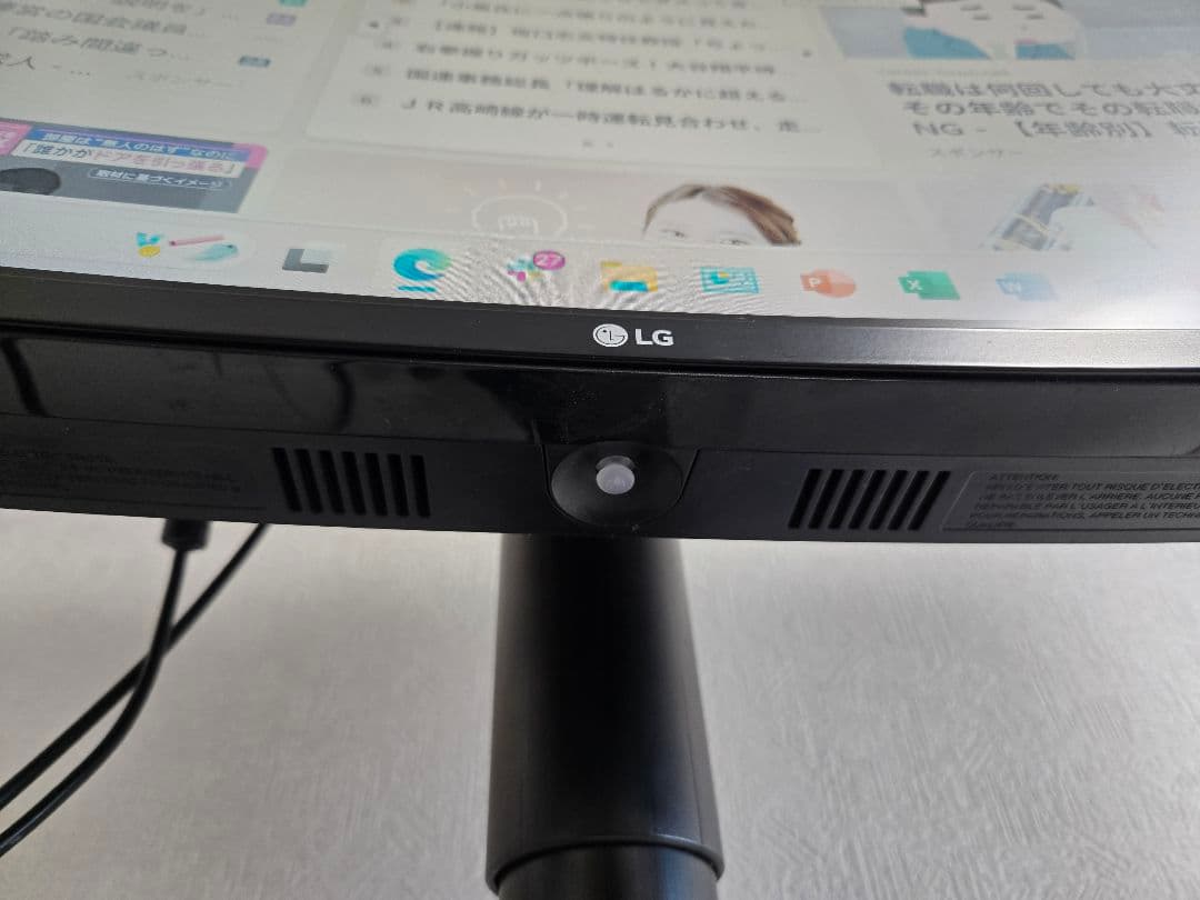 【LG モニター 35WN75C-B】35インチ ウルトラワイド 曲面