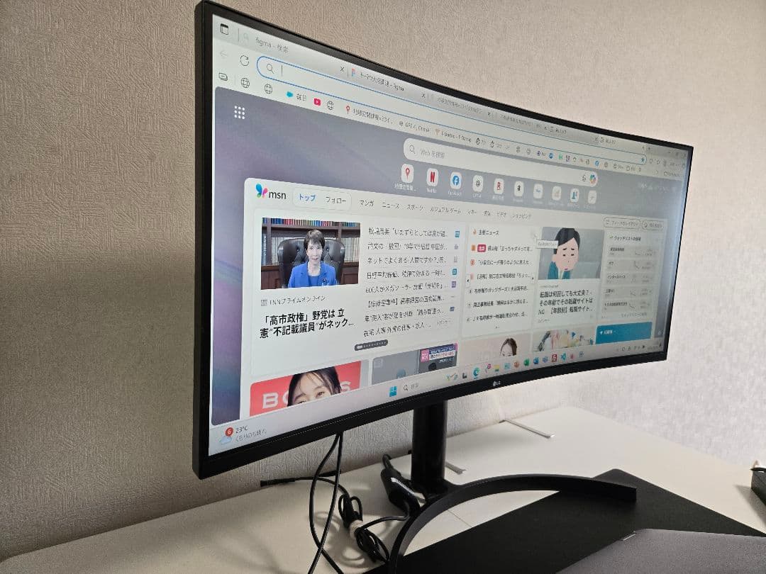 【LG モニター 35WN75C-B】35インチ ウルトラワイド 曲面