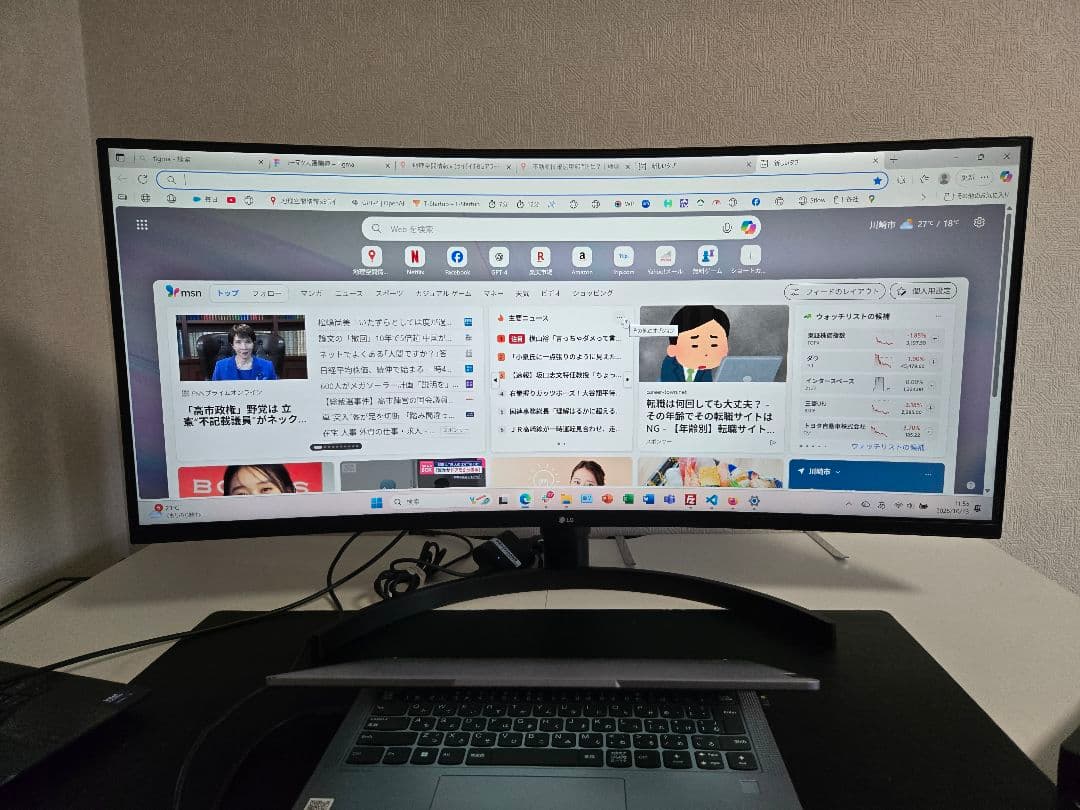 【LG モニター 35WN75C-B】35インチ ウルトラワイド 曲面