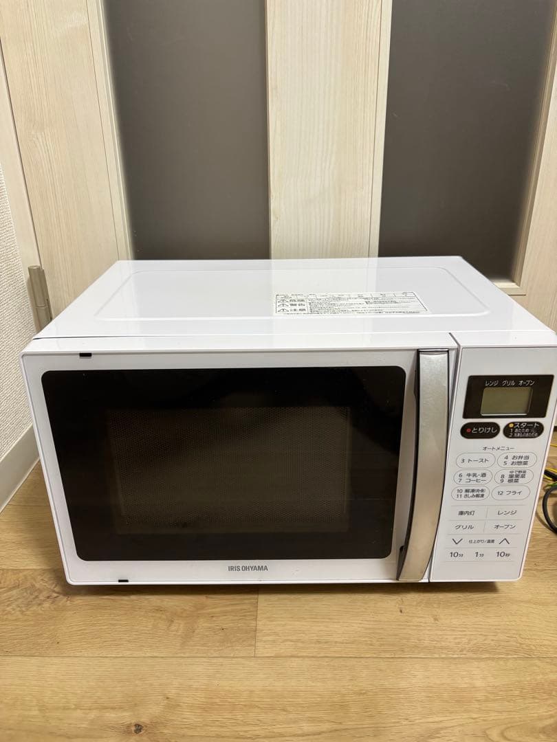 アイリスオーヤマ オーブンレンジ 電子レンジ ヘルツフリー　MO-T1603-W