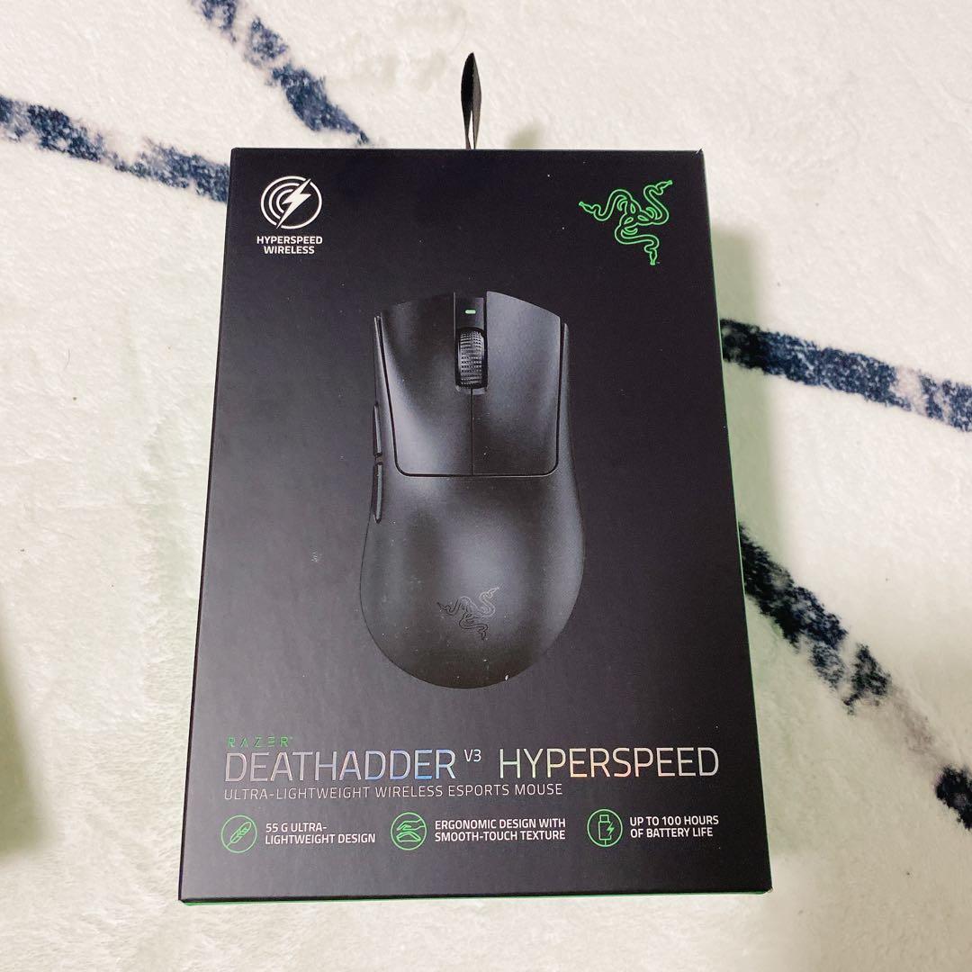Razer DeathAdder V3 Hyperspeed ワイヤレスマウス