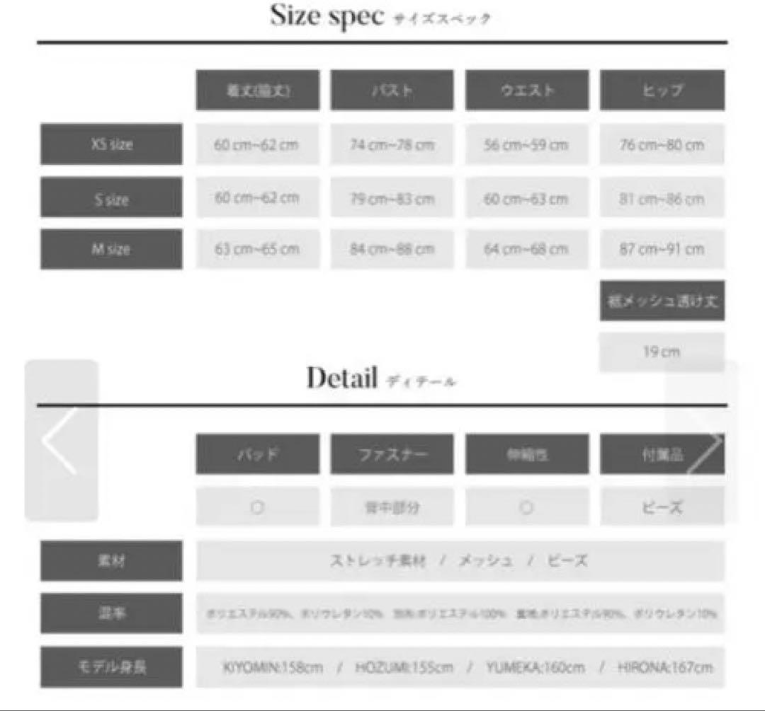 エンジェルアール　ビジュー　ブラック　ミニ　タイト　キャバドレス　ナイトドレス