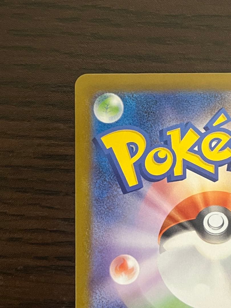 極美品　メガルカリオMUR