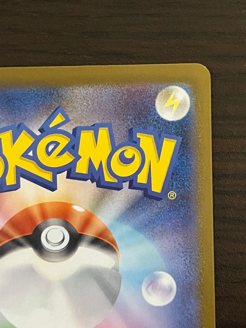 極美品　メガルカリオMUR