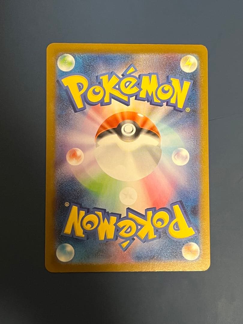 極美品　メガルカリオMUR